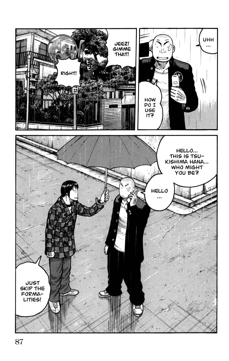 WORST Chapter 78 - Page 33