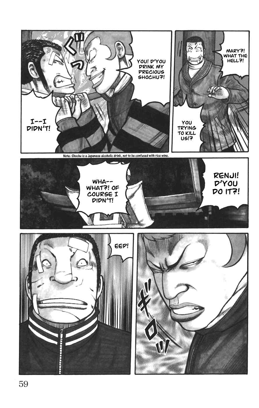 WORST Chapter 78 - Page 5
