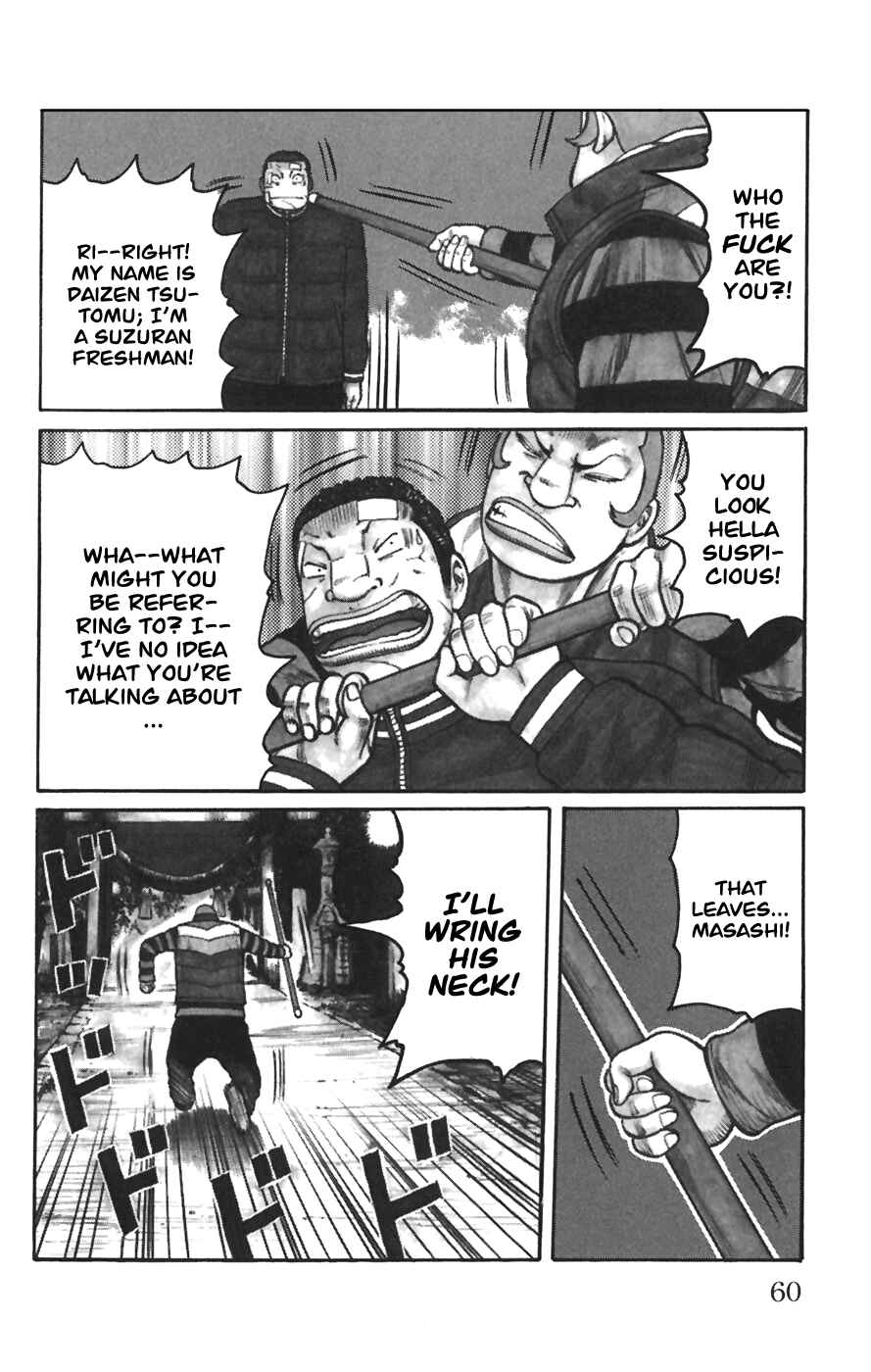 WORST Chapter 78 - Page 7