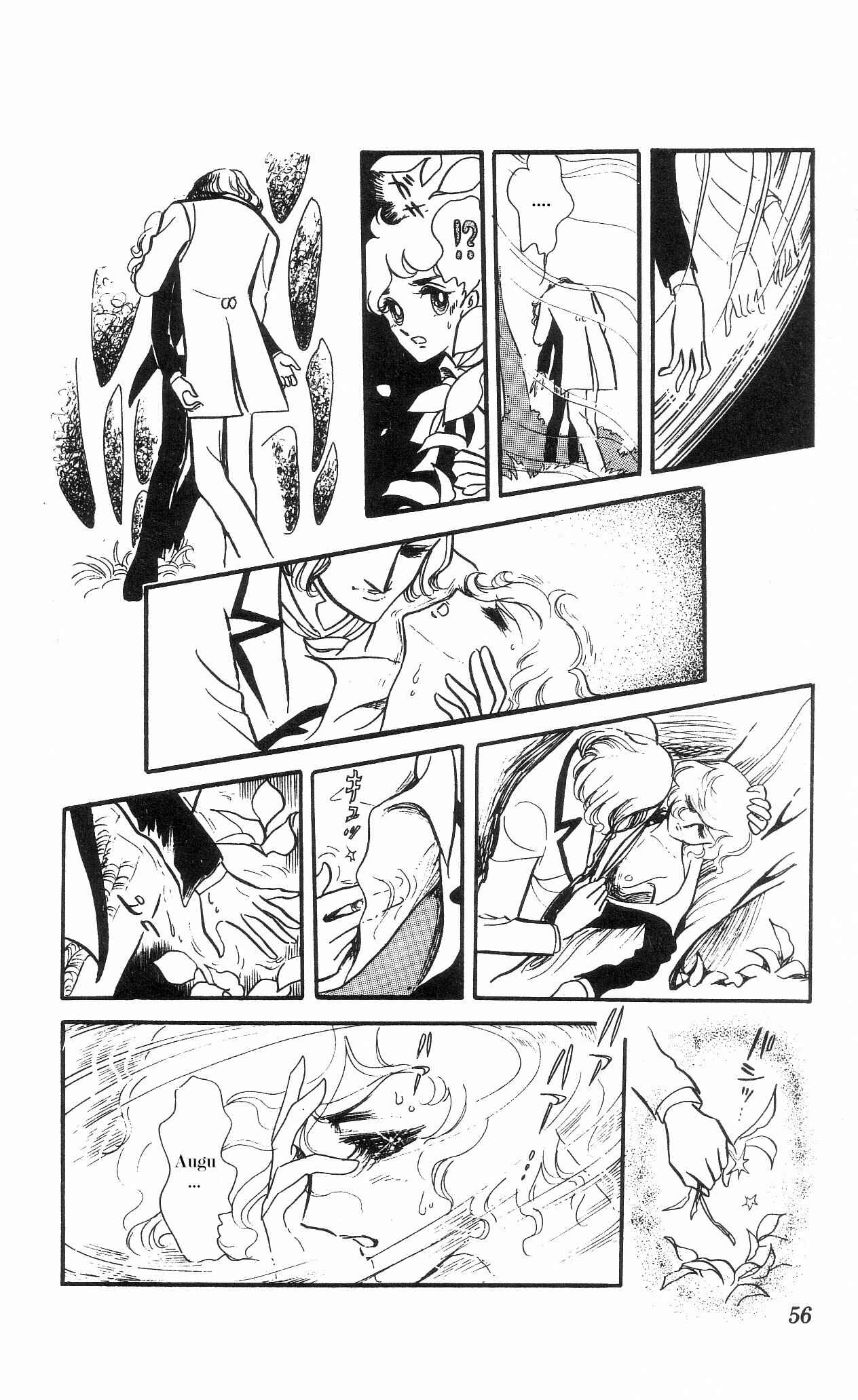 The Song of Wind and Trees Chapter 2+3 - Page 15