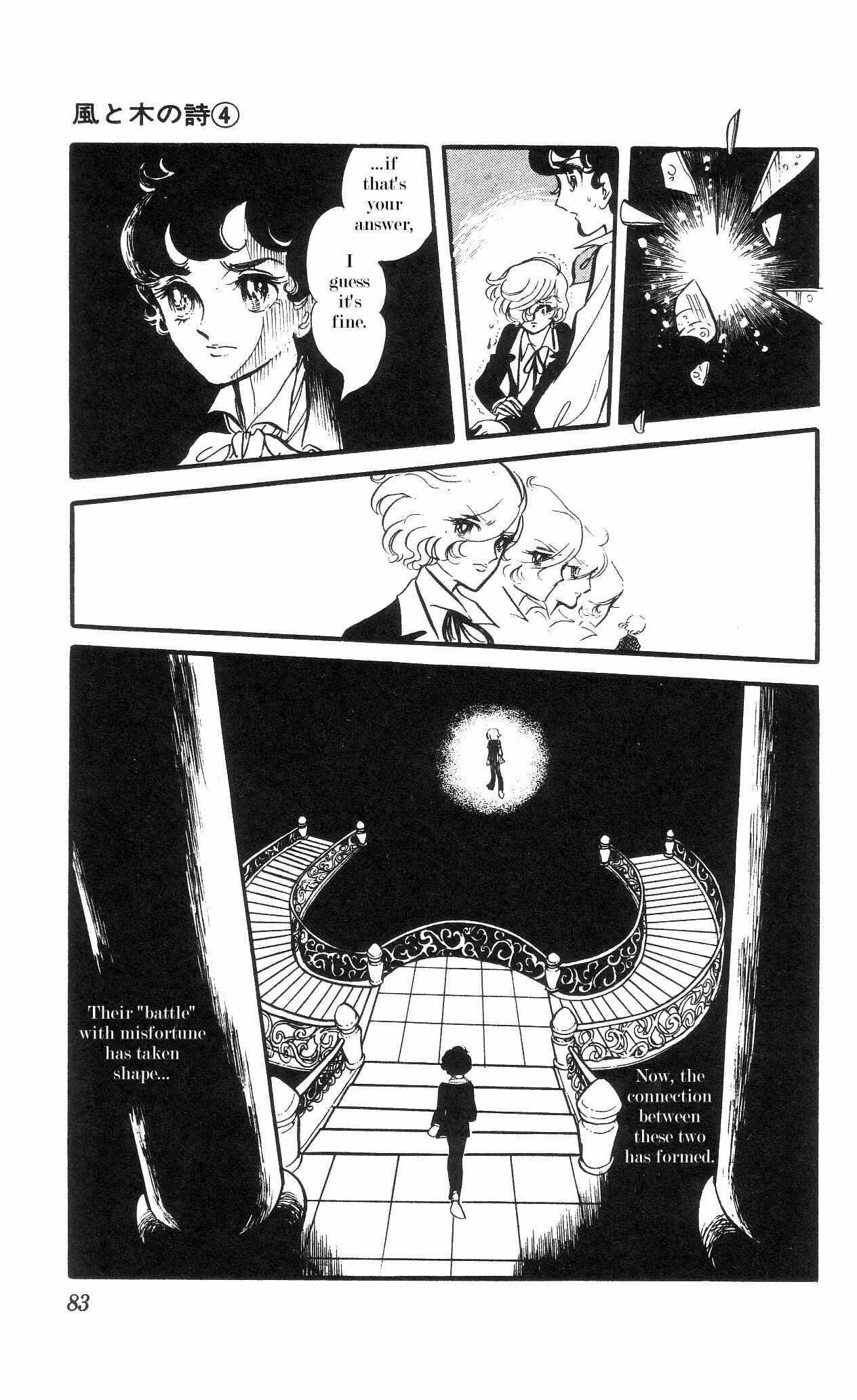 The Song of Wind and Trees Chapter 2+3 - Page 42