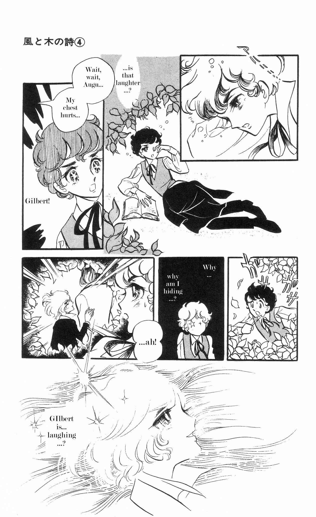 The Song of Wind and Trees Chapter 2+3 - Page 6