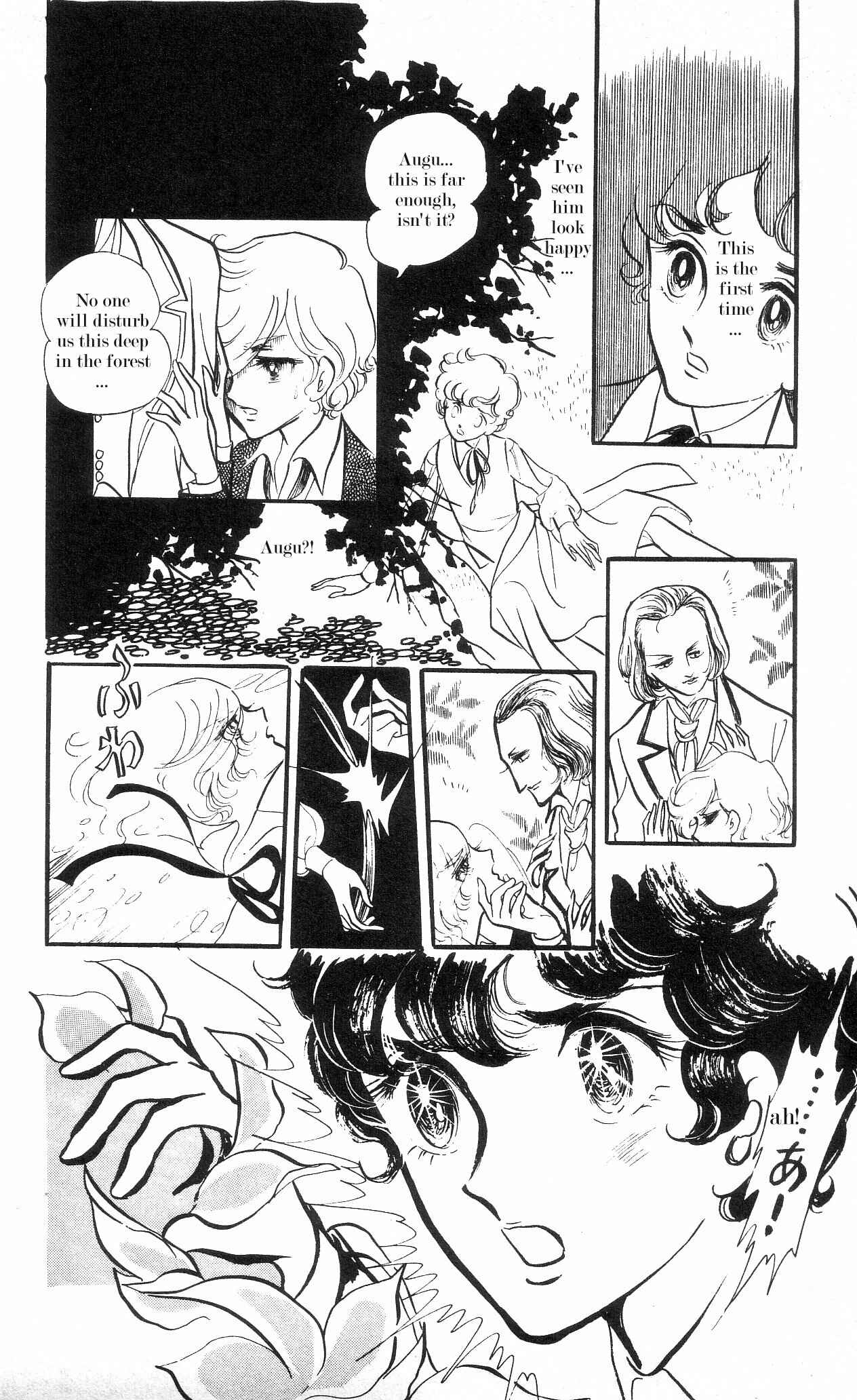 The Song of Wind and Trees Chapter 2+3 - Page 7