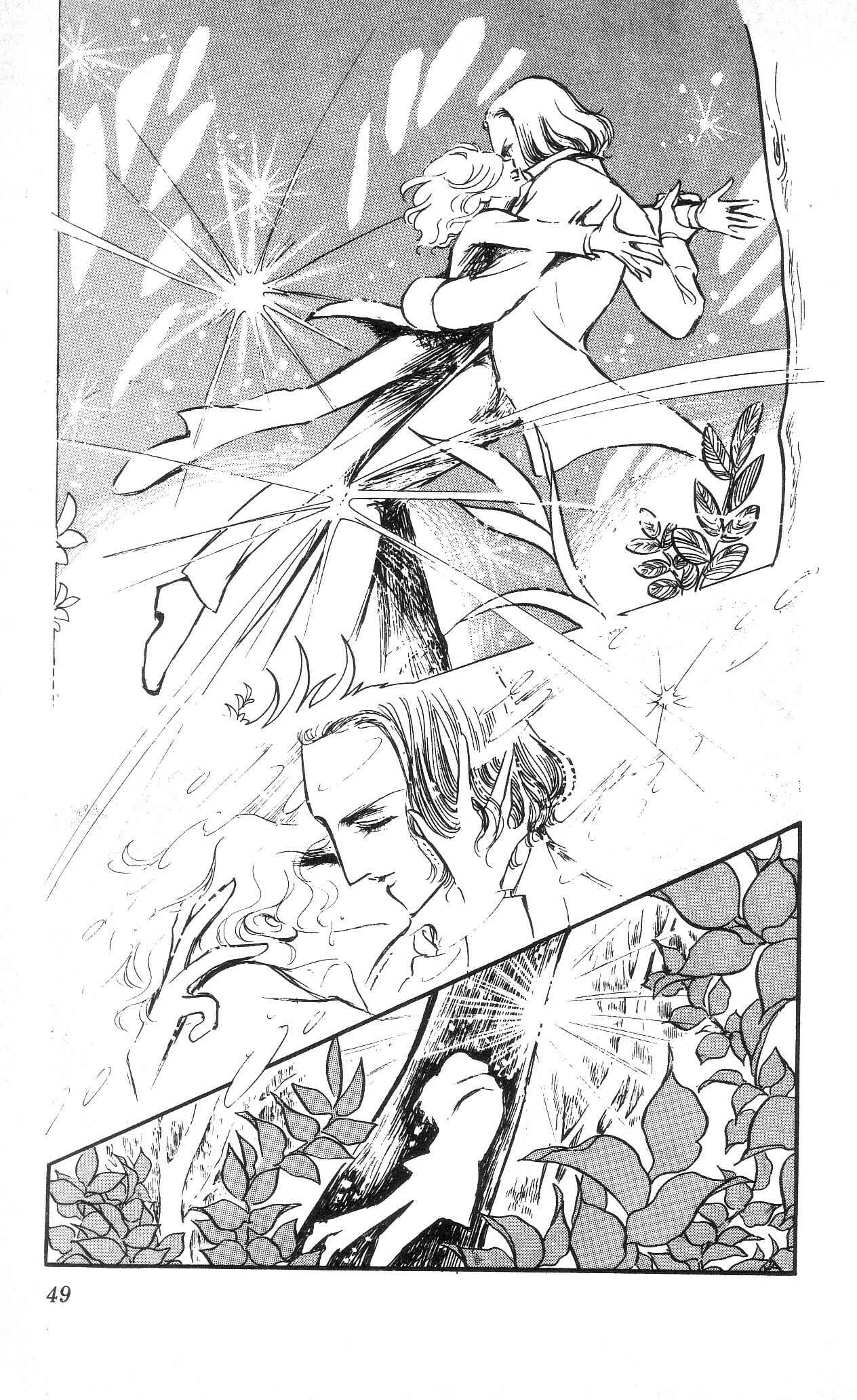 The Song of Wind and Trees Chapter 2+3 - Page 8