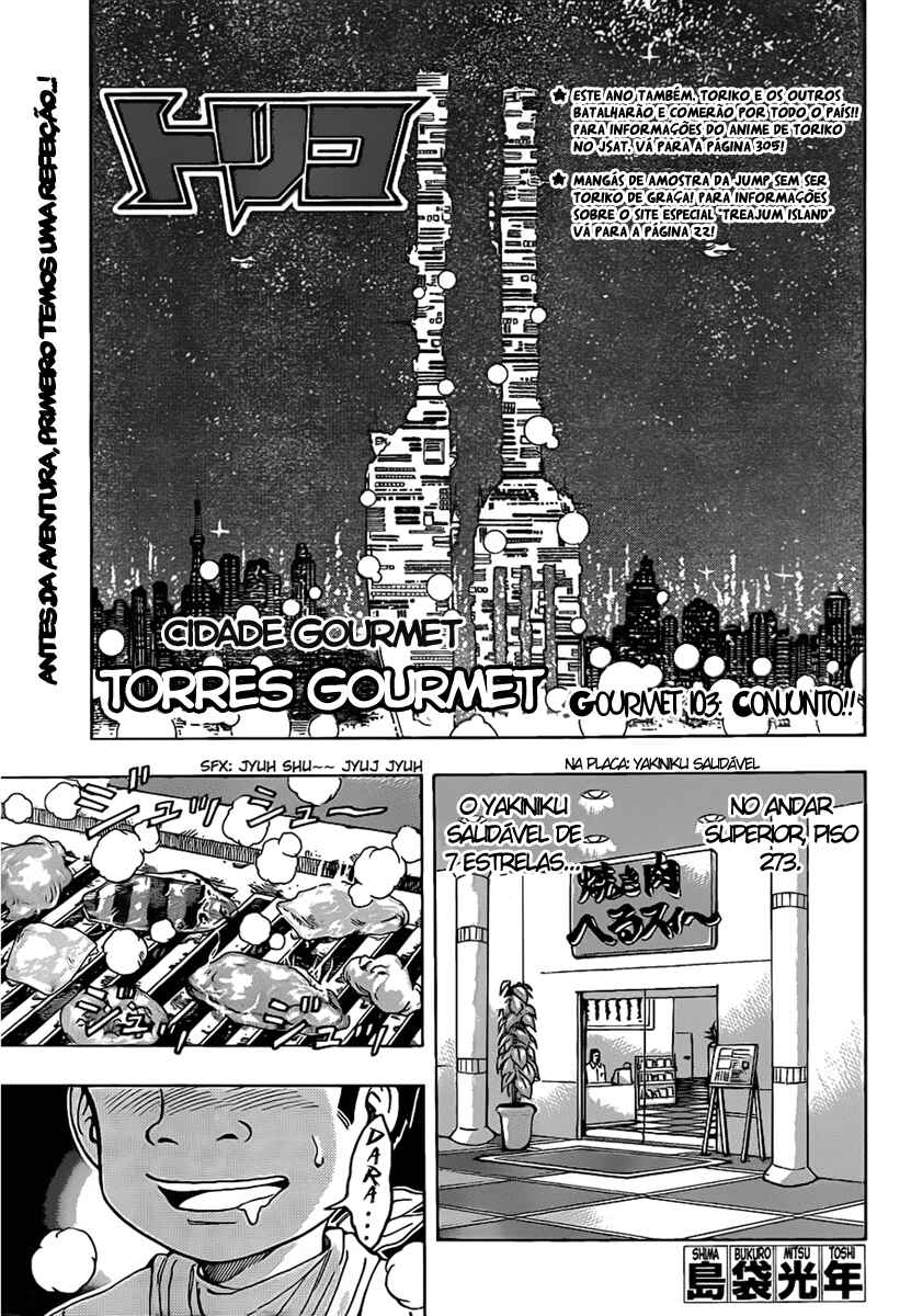 TORIKO Chapter 103 - Page 2