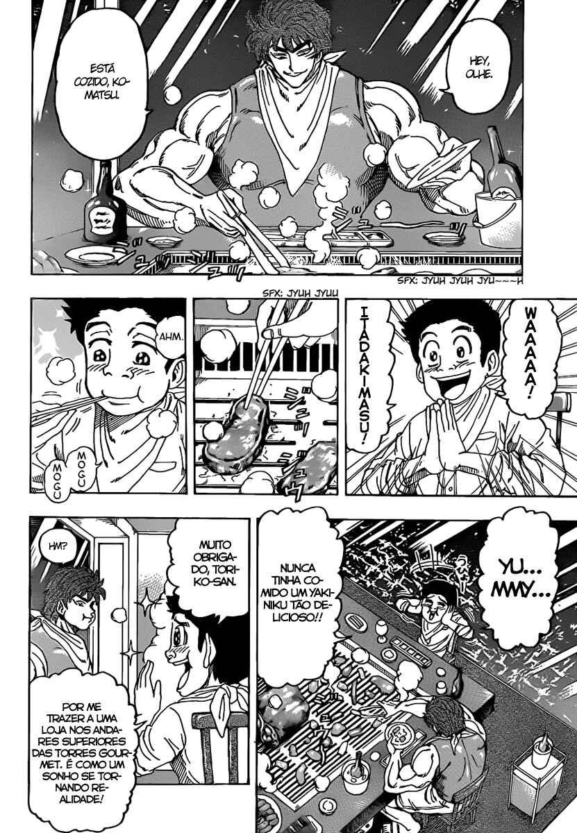 TORIKO Chapter 103 - Page 3