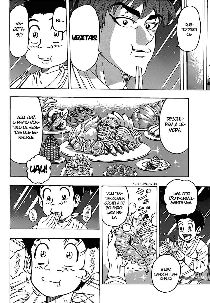 TORIKO Chapter 103 - Page 5