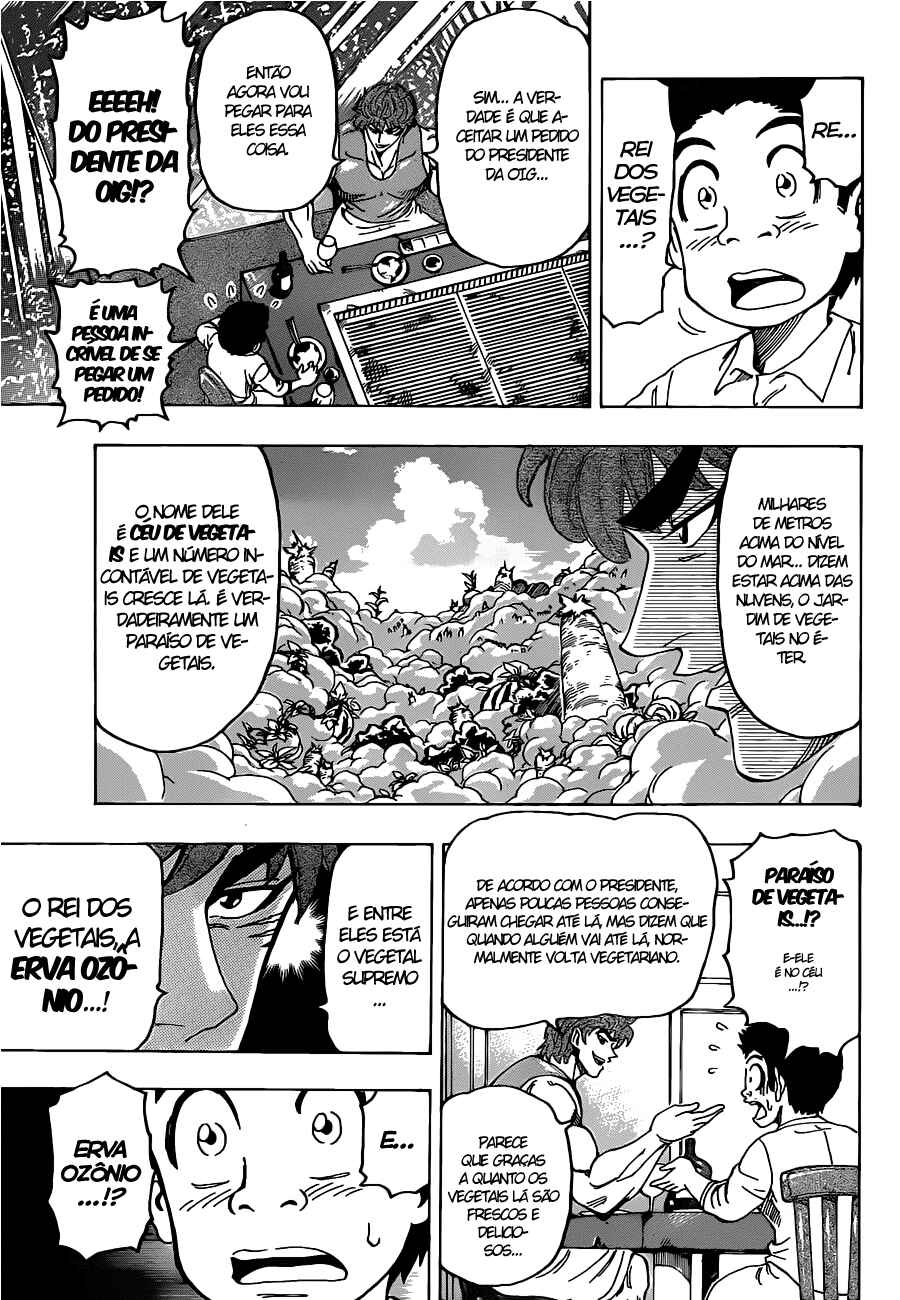 TORIKO Chapter 103 - Page 8