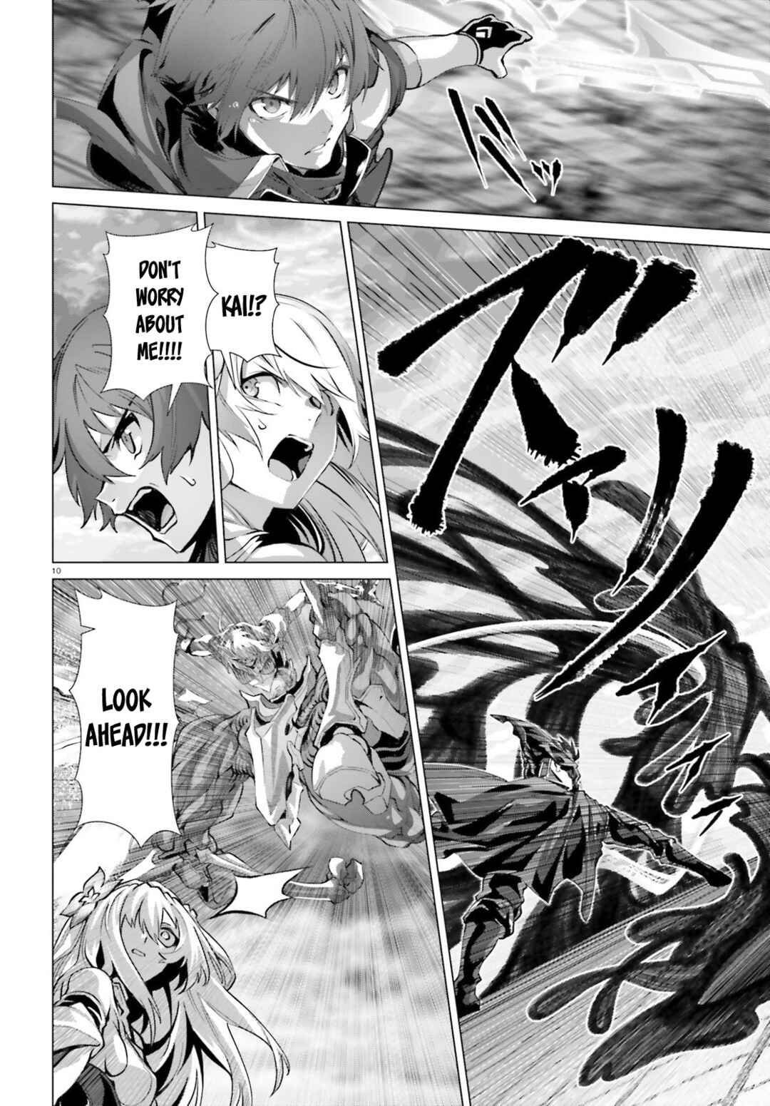Naze Boku no Sekai wo Daremo Oboeteinai no ka? Chapter 47.1 - Page 10