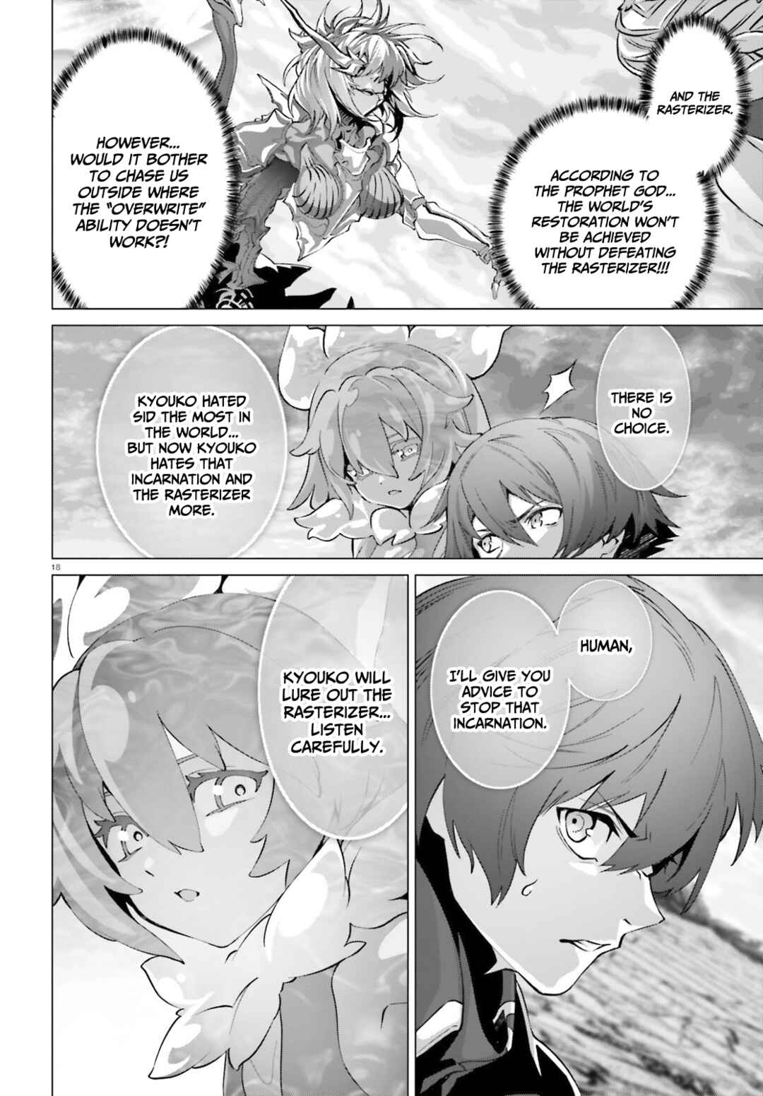 Naze Boku no Sekai wo Daremo Oboeteinai no ka? Chapter 47.1 - Page 16