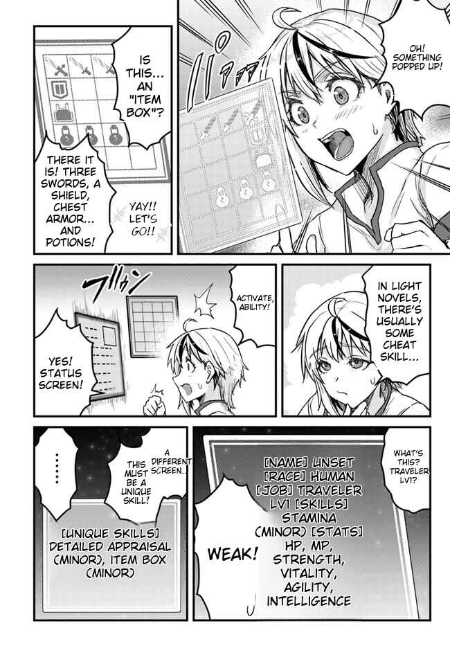 Kakure Tensei Yuusha: Cheat Skill to Yuusha Job o Kakushite Daini no Jinsei o Tanoshindeyaru! Chapter 1 - Page 11