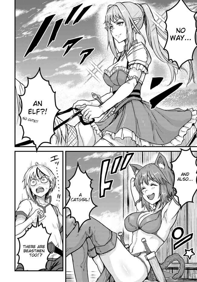 Kakure Tensei Yuusha: Cheat Skill to Yuusha Job o Kakushite Daini no Jinsei o Tanoshindeyaru! Chapter 1 - Page 15