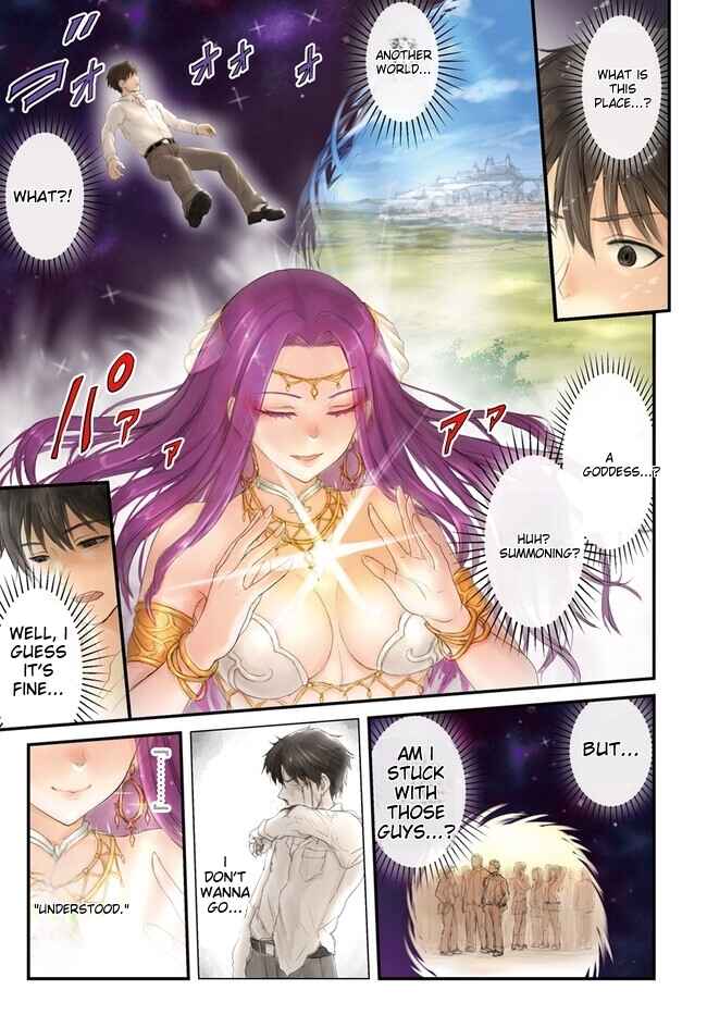 Kakure Tensei Yuusha: Cheat Skill to Yuusha Job o Kakushite Daini no Jinsei o Tanoshindeyaru! Chapter 1 - Page 2