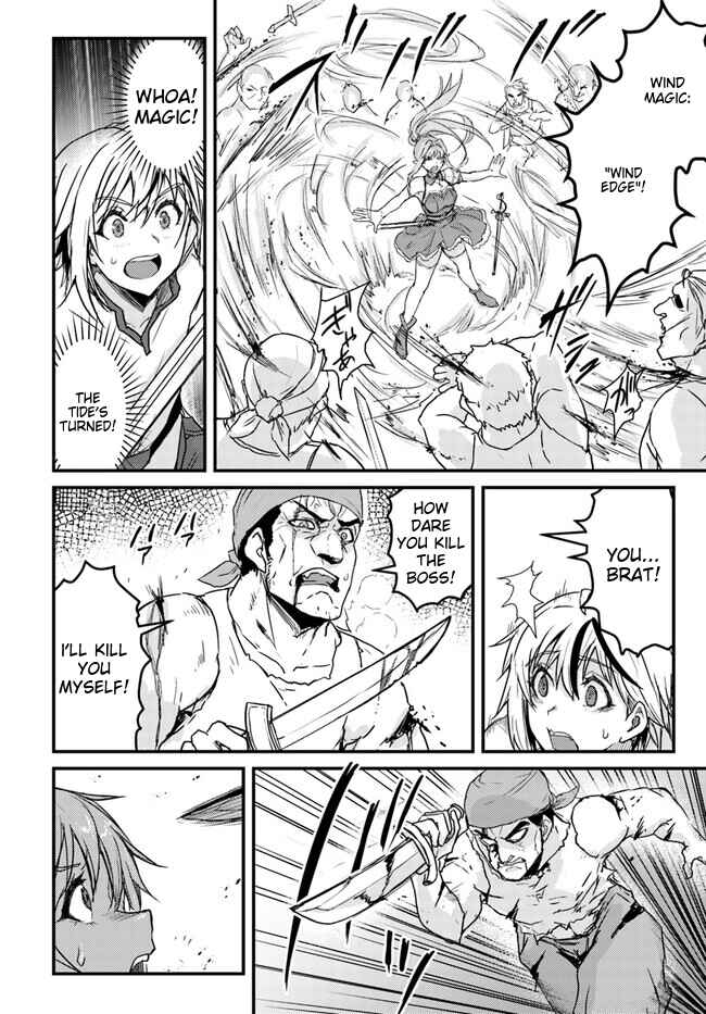 Kakure Tensei Yuusha: Cheat Skill to Yuusha Job o Kakushite Daini no Jinsei o Tanoshindeyaru! Chapter 1 - Page 23