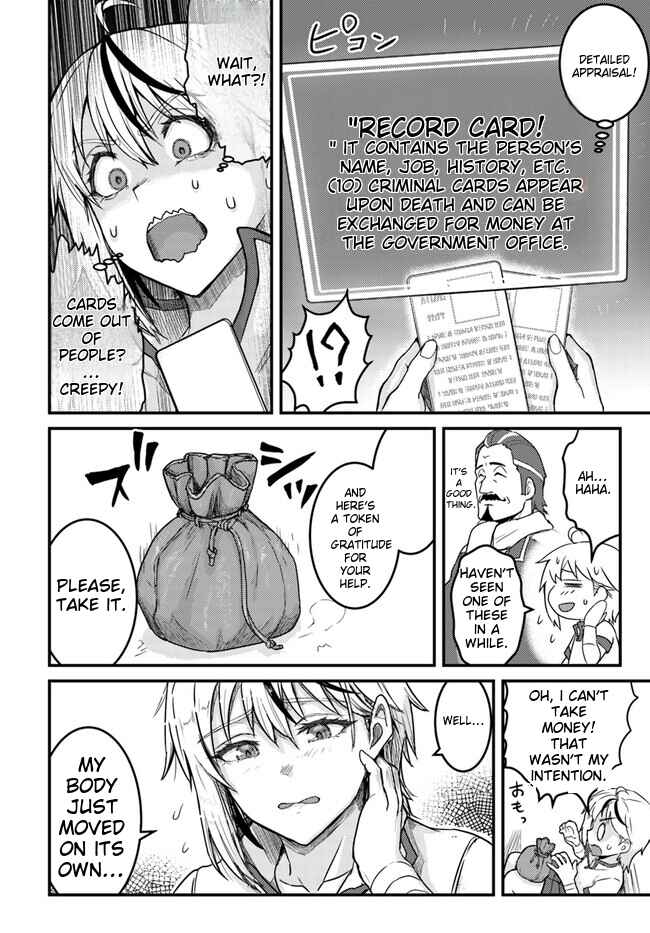 Kakure Tensei Yuusha: Cheat Skill to Yuusha Job o Kakushite Daini no Jinsei o Tanoshindeyaru! Chapter 1 - Page 33