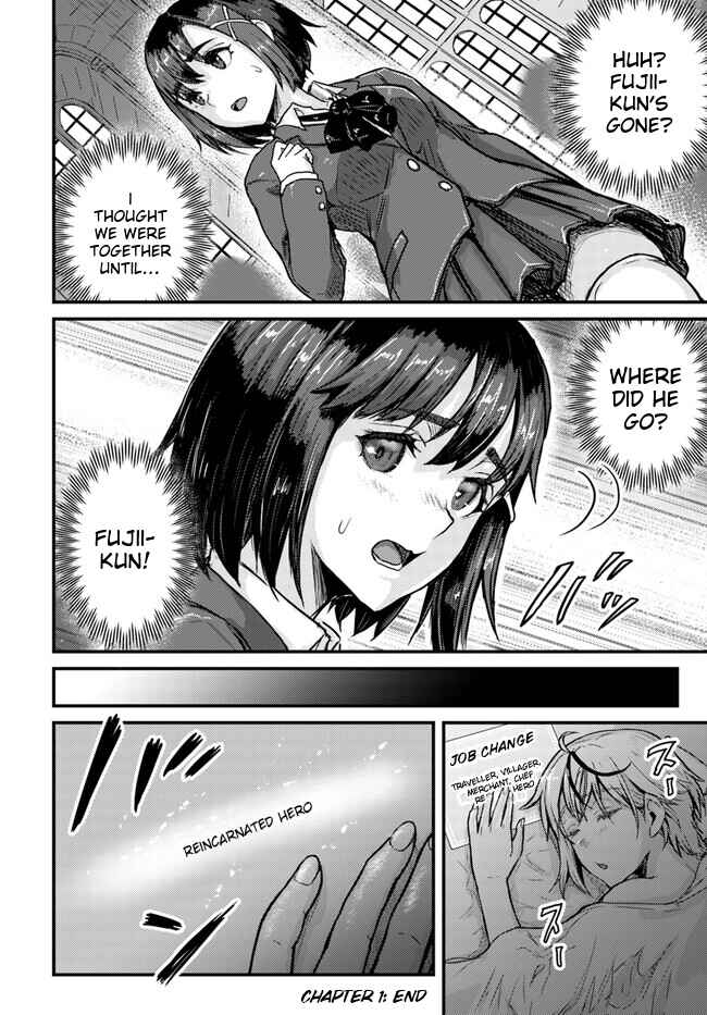 Kakure Tensei Yuusha: Cheat Skill to Yuusha Job o Kakushite Daini no Jinsei o Tanoshindeyaru! Chapter 1 - Page 45