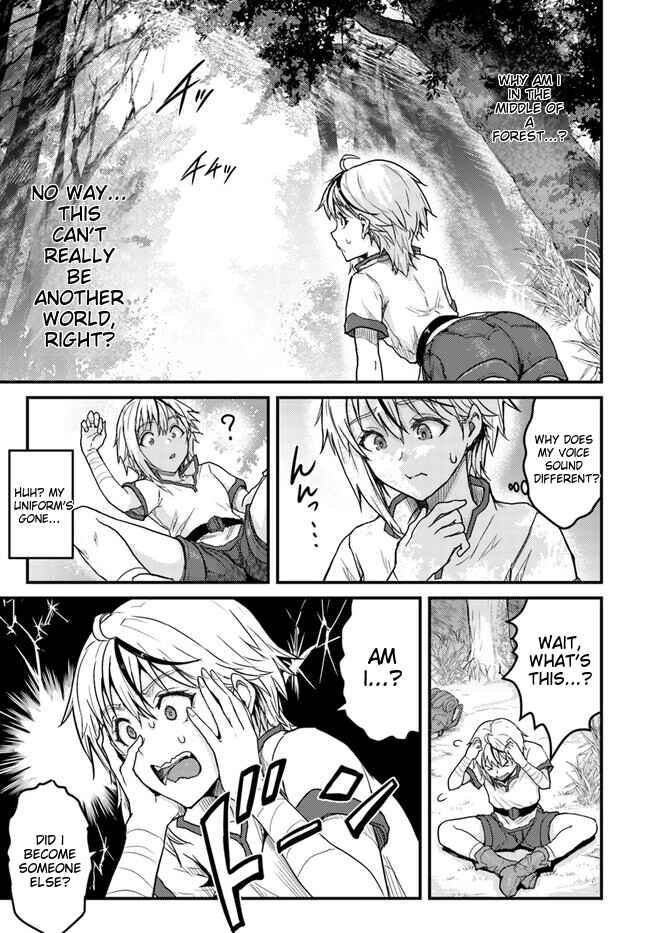 Kakure Tensei Yuusha: Cheat Skill to Yuusha Job o Kakushite Daini no Jinsei o Tanoshindeyaru! Chapter 1 - Page 6