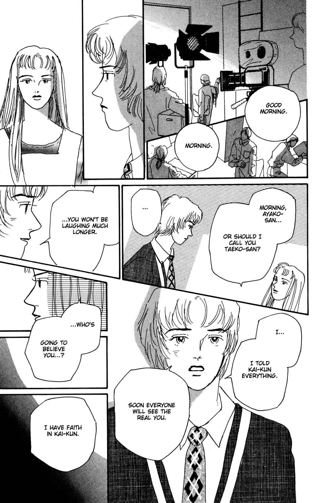 Love's Miracle Chapter 11 - Page 13