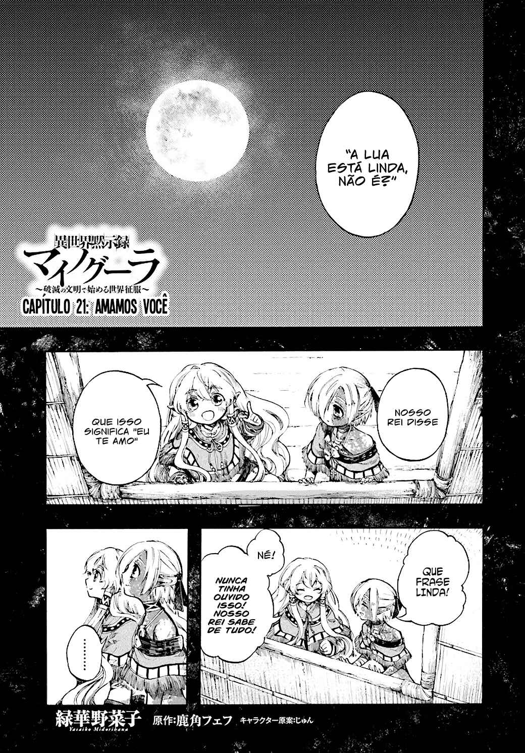 Isekai Mokushiroku Mynoghra: Hametsu no Bunmei de Hajimeru Sekai Seifuku Chapter 21 - Page 2