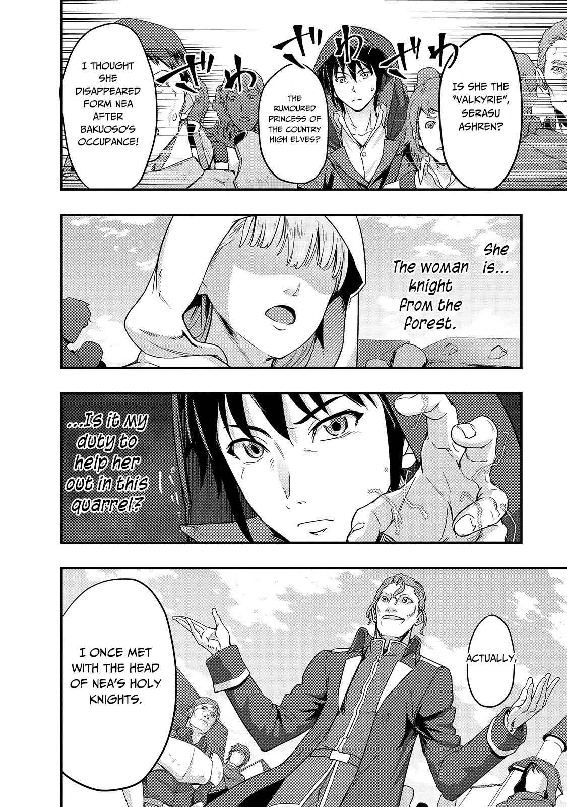 Hazure Waku no [Joutai Ijou Skill] de Saikyou ni Natta Ore ga Subete o Juurin Suru made Chapter 8 - Page 23