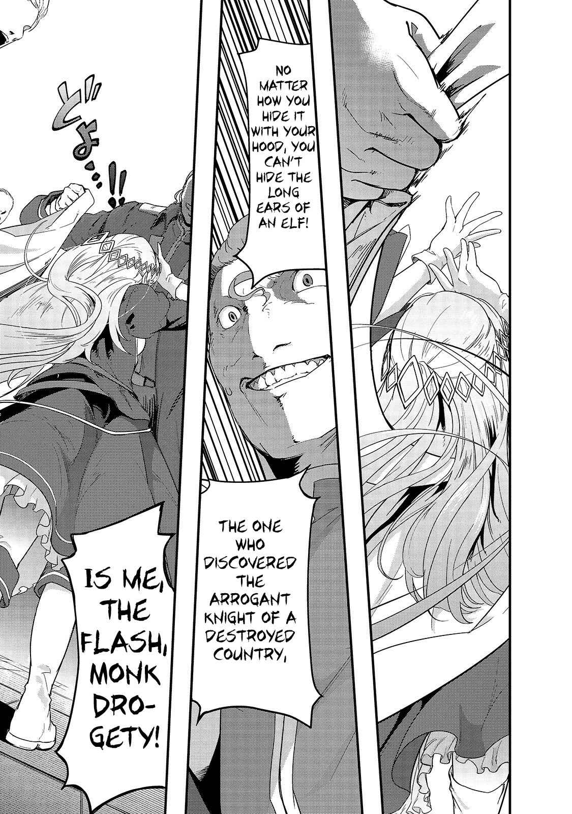Hazure Waku no [Joutai Ijou Skill] de Saikyou ni Natta Ore ga Subete o Juurin Suru made Chapter 8 - Page 26