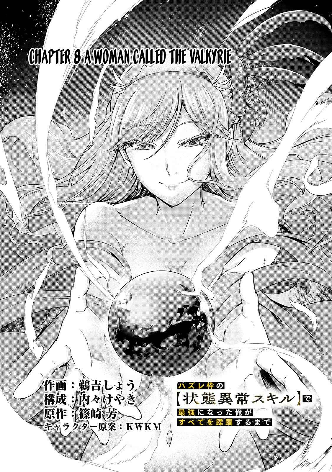 Hazure Waku no [Joutai Ijou Skill] de Saikyou ni Natta Ore ga Subete o Juurin Suru made Chapter 8 - Page 9