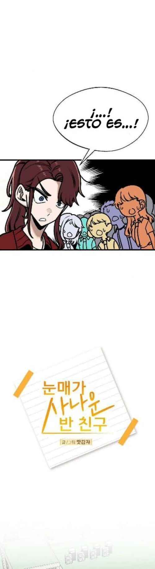 A Sharp-Eyed Classmate Chapter 25 - Page 7