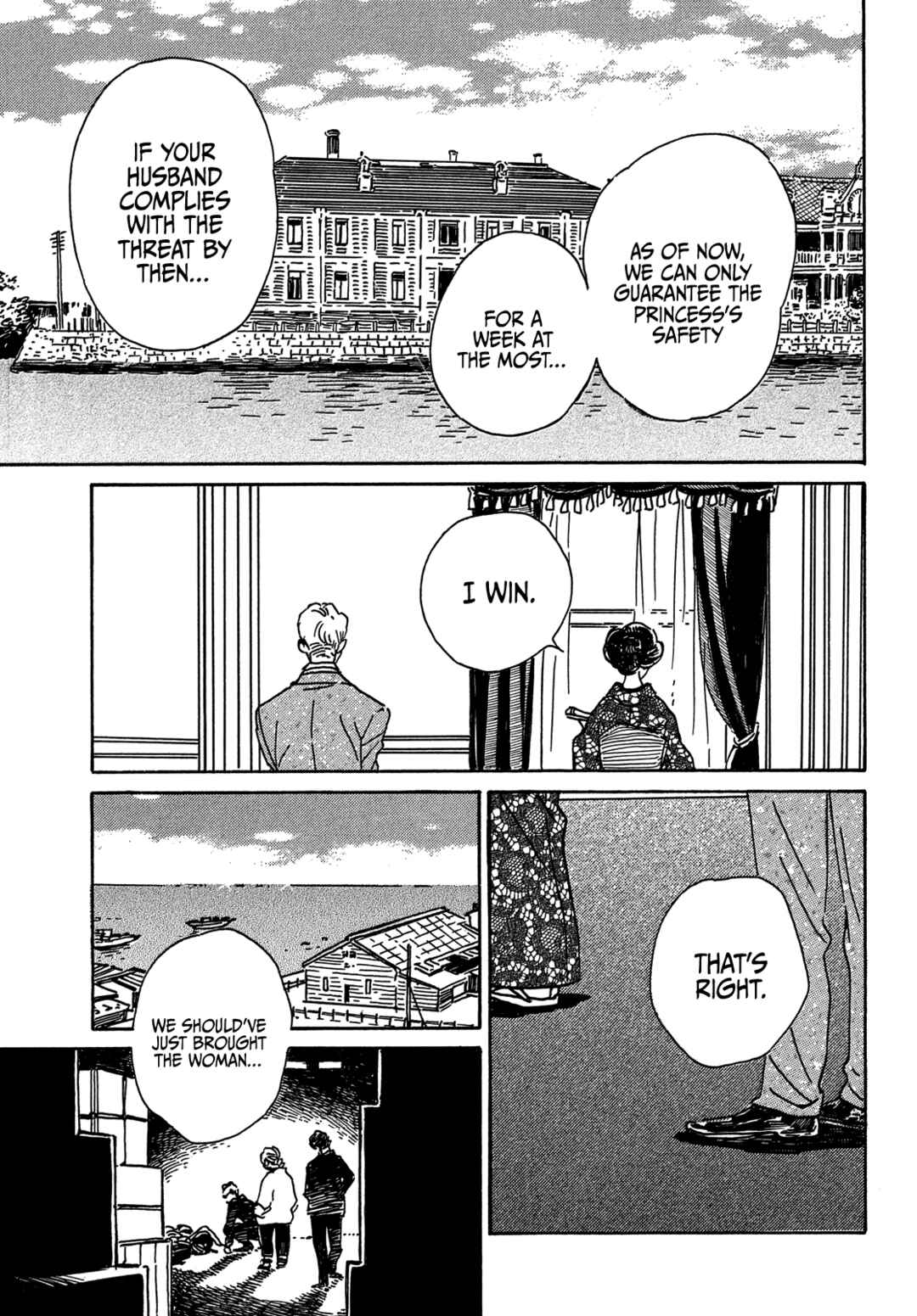 Namida Ame to Serenade Chapter 53 - Page 23
