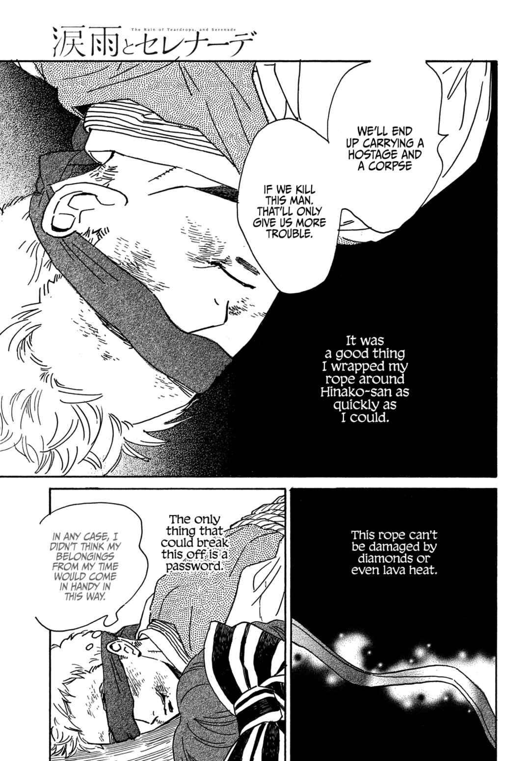 Namida Ame to Serenade Chapter 53 - Page 25