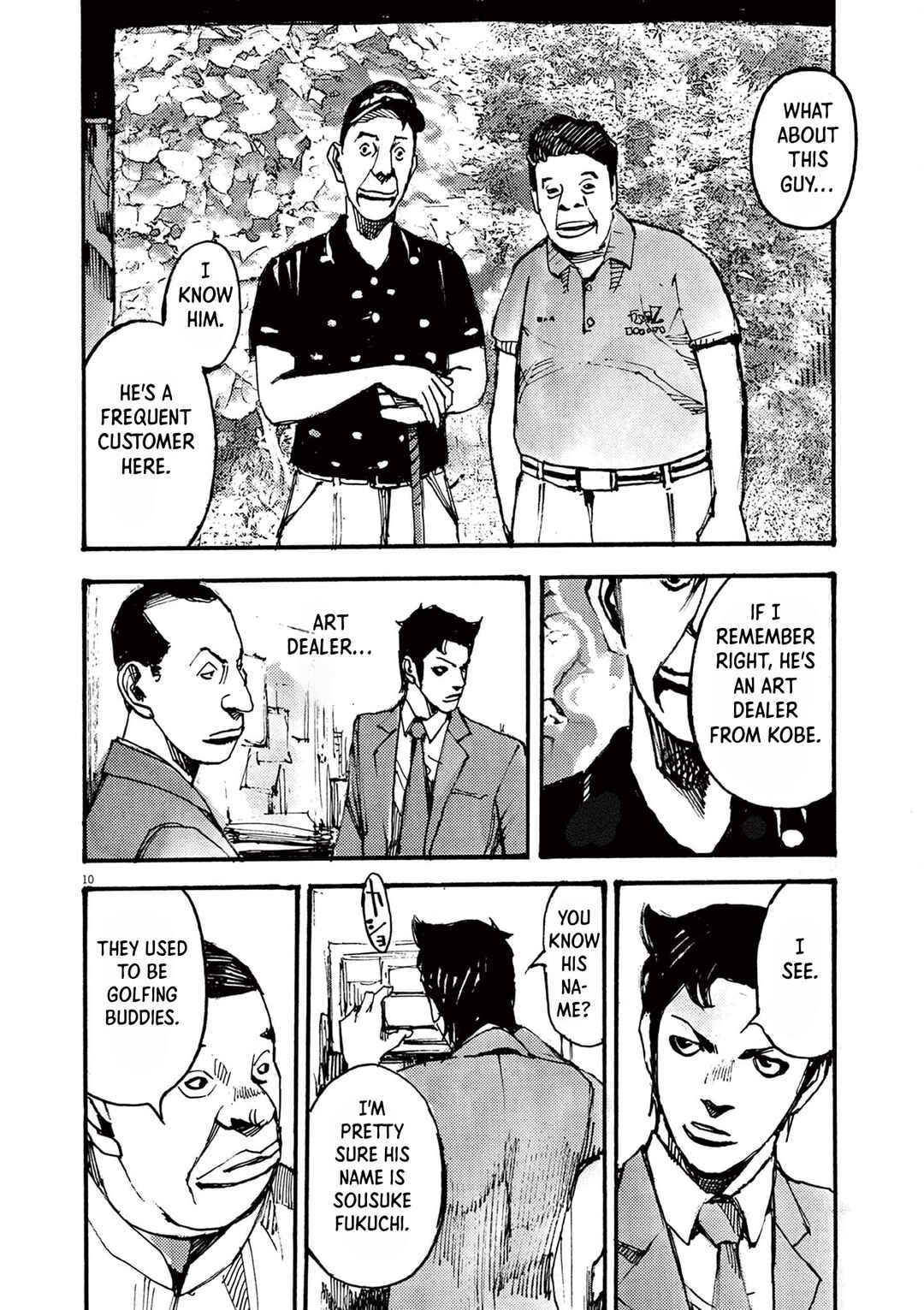 JUMBO MAX ~Hyper ED Yakumitsuzounin~ Chapter 33 - Page 10