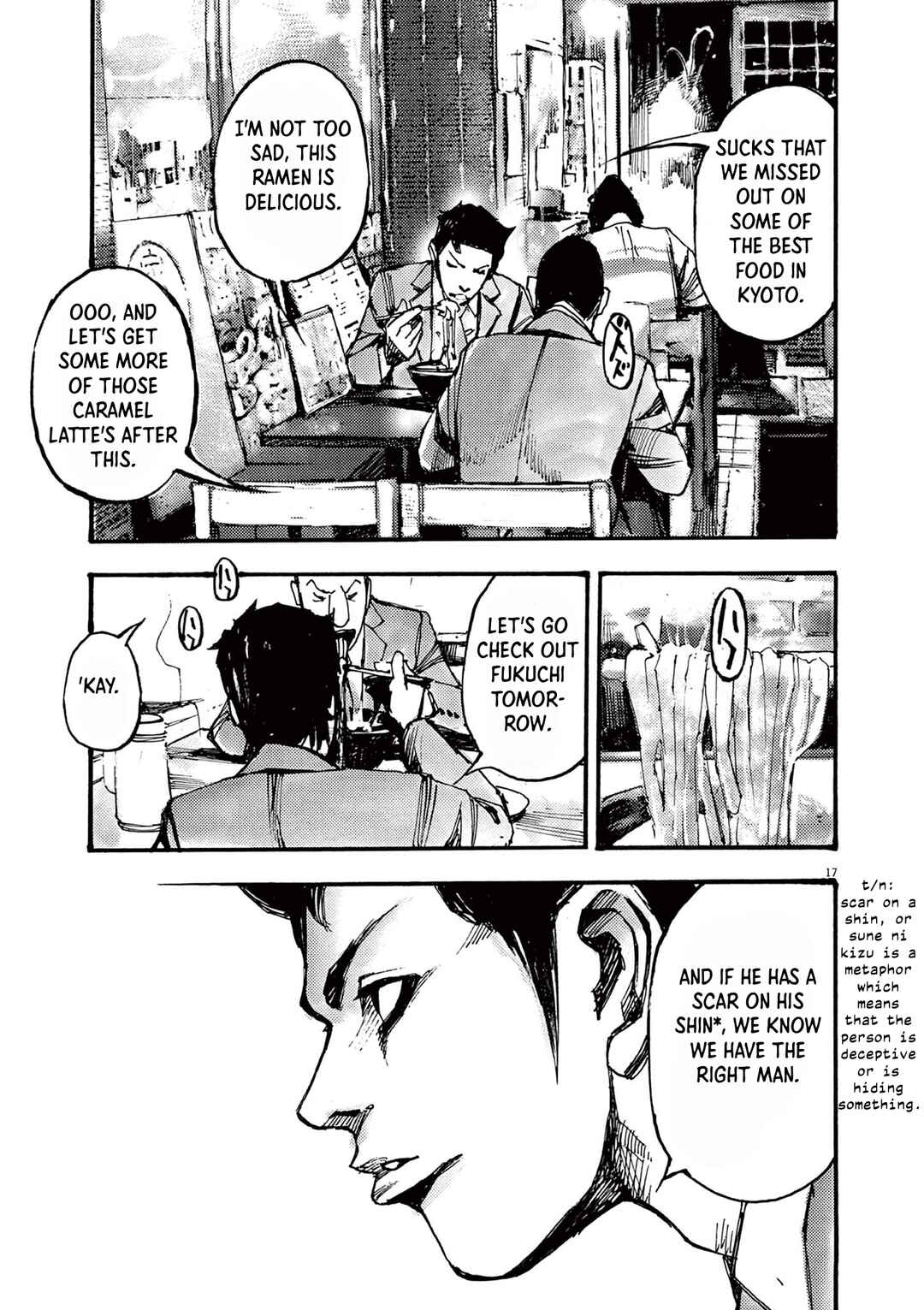 JUMBO MAX ~Hyper ED Yakumitsuzounin~ Chapter 33 - Page 17