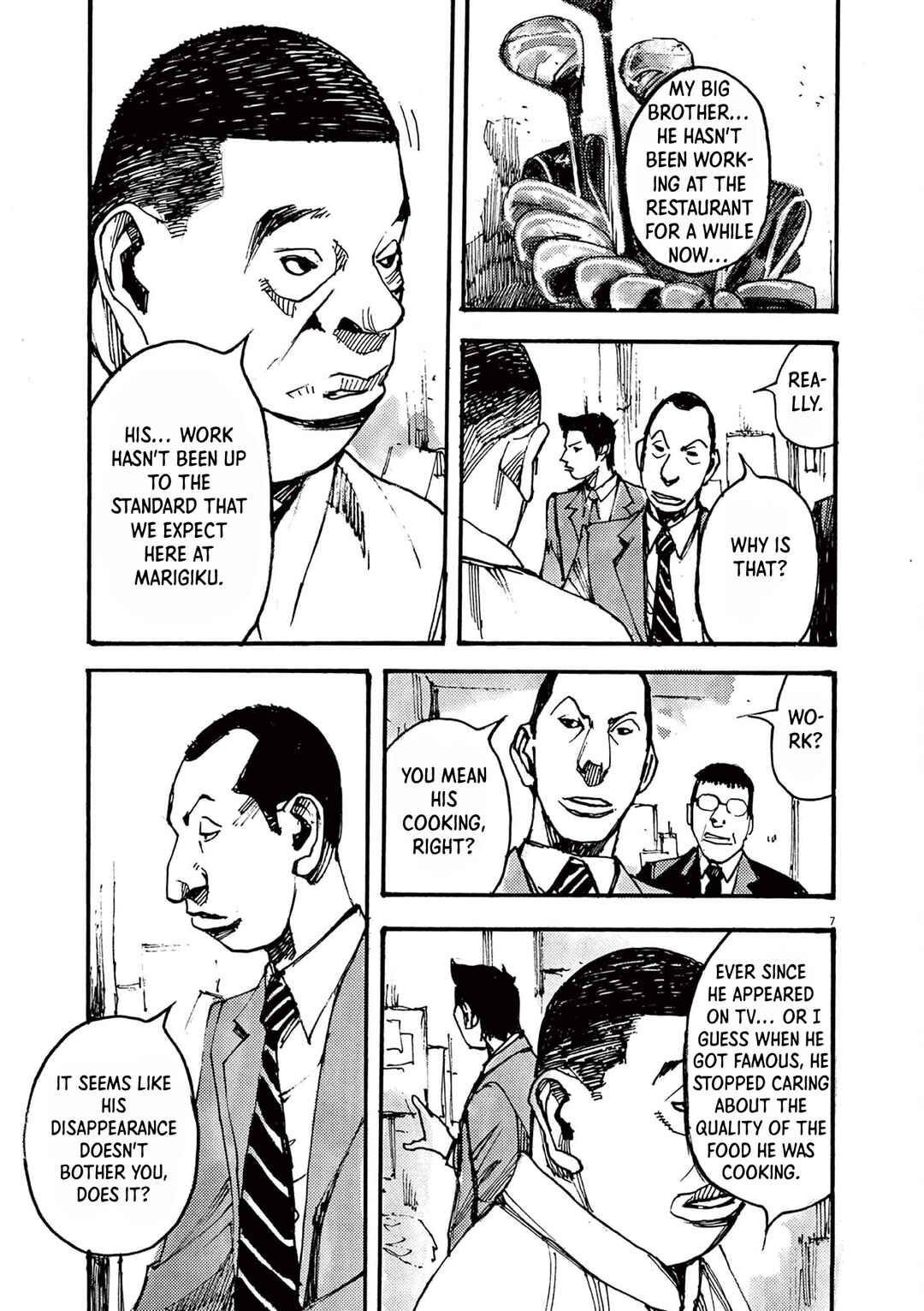 JUMBO MAX ~Hyper ED Yakumitsuzounin~ Chapter 33 - Page 7