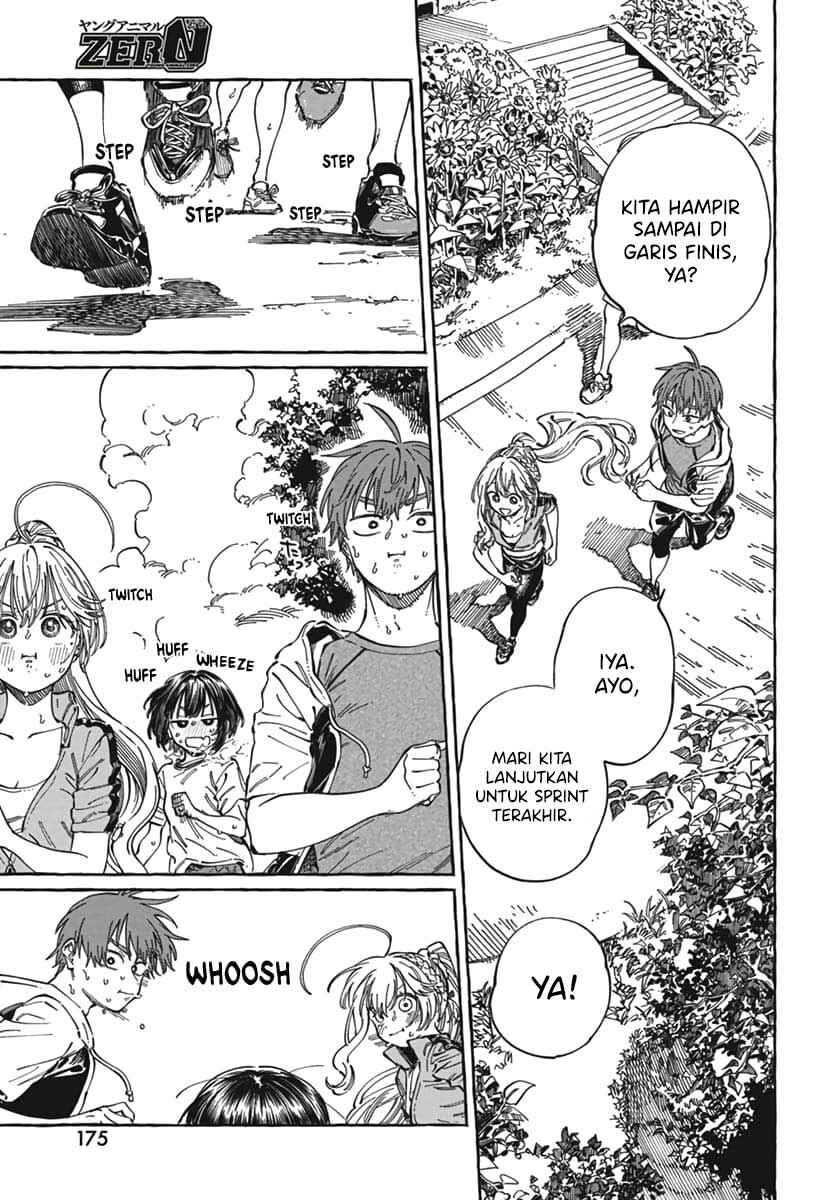 Boku no Suki na Hito ga Suki na Hito Chapter 24 - Page 16