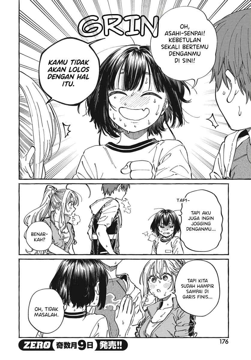 Boku no Suki na Hito ga Suki na Hito Chapter 24 - Page 17