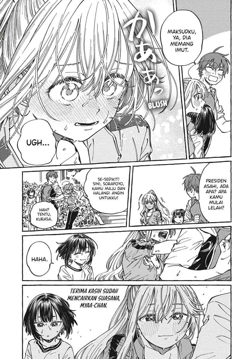 Boku no Suki na Hito ga Suki na Hito Chapter 24 - Page 20