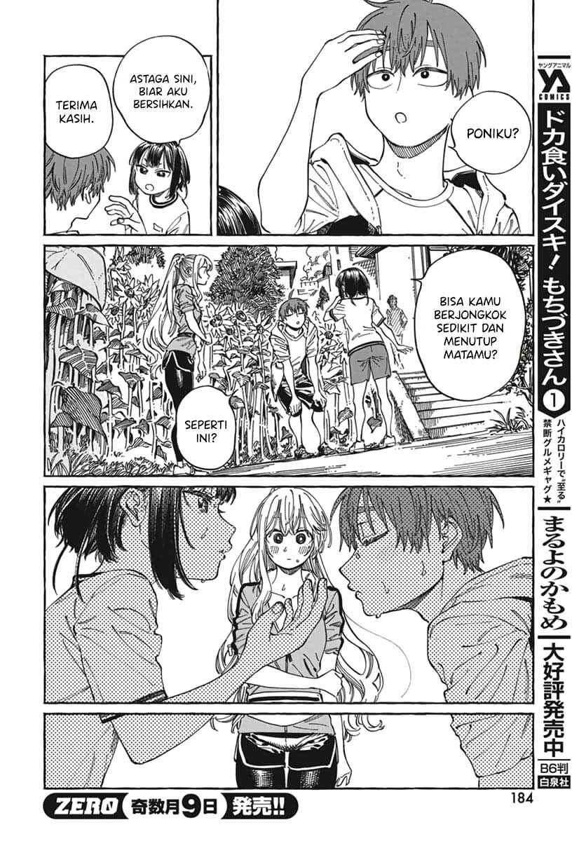 Boku no Suki na Hito ga Suki na Hito Chapter 24 - Page 25