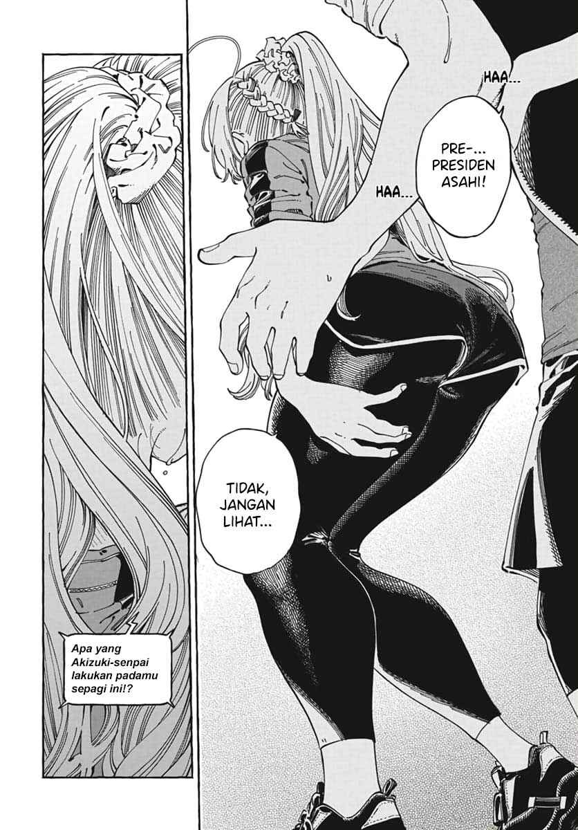 Boku no Suki na Hito ga Suki na Hito Chapter 24 - Page 3
