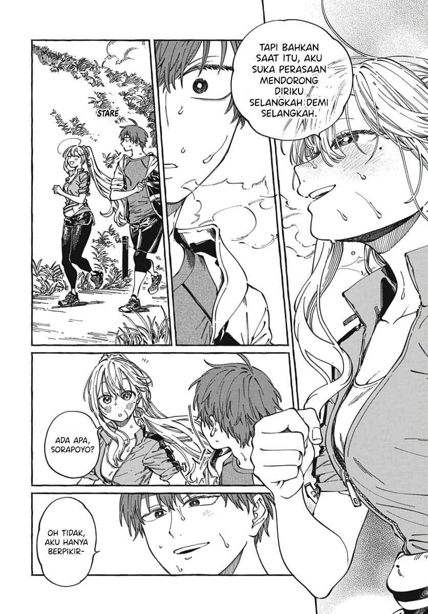 Boku no Suki na Hito ga Suki na Hito Chapter 24 - Page 9