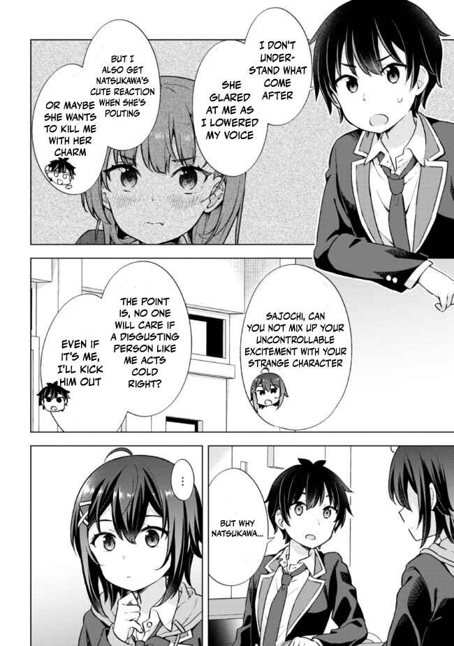 Yumemiru Danshi wa Genjitsushugisha Chapter 7.2 - Page 5