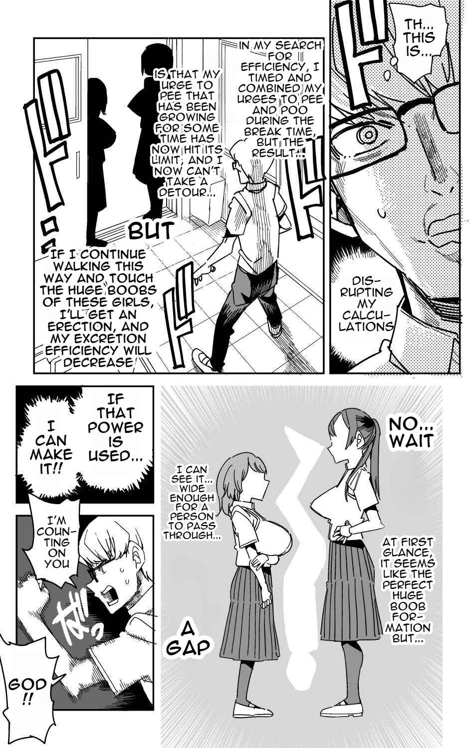 Oshimai Chapter 2 - Page 3