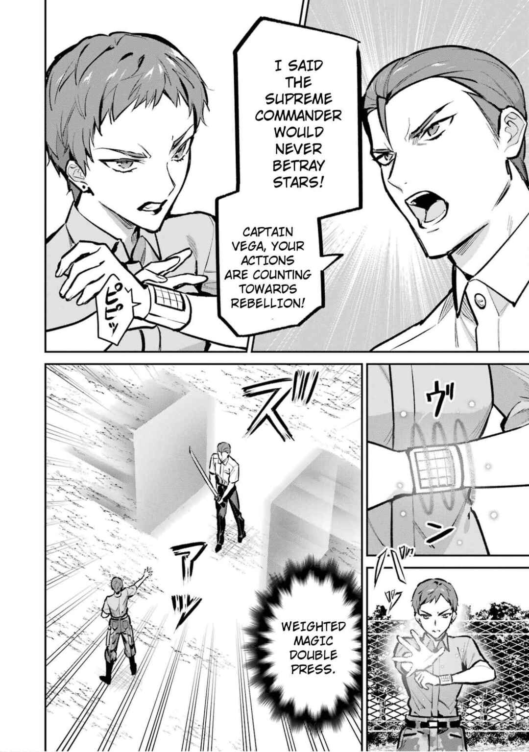 Mahouka Koukou no Rettousei - Invasion-hen Chapter 1 - Page 11