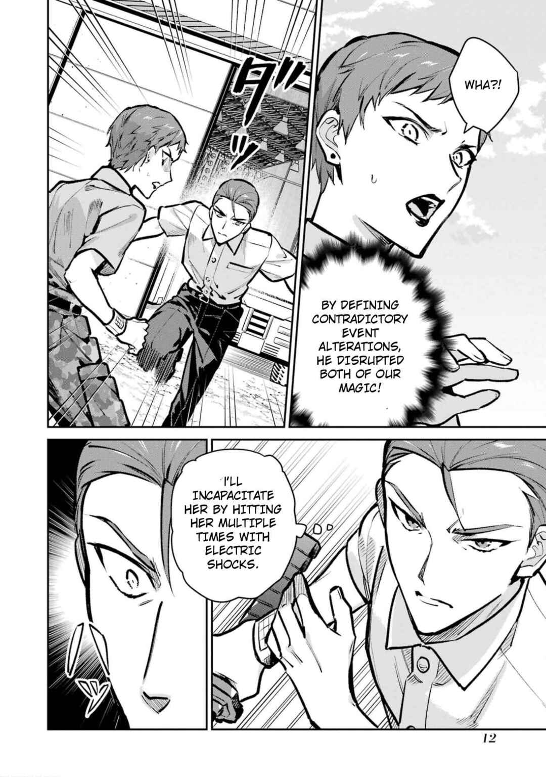 Mahouka Koukou no Rettousei - Invasion-hen Chapter 1 - Page 13