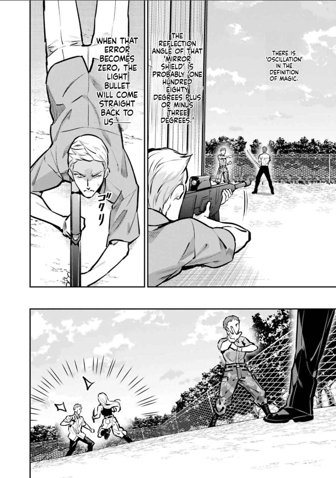Mahouka Koukou no Rettousei - Invasion-hen Chapter 1 - Page 15