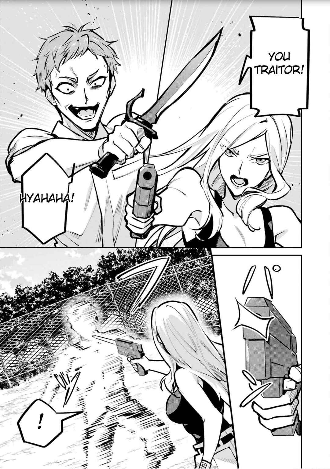 Mahouka Koukou no Rettousei - Invasion-hen Chapter 1 - Page 16