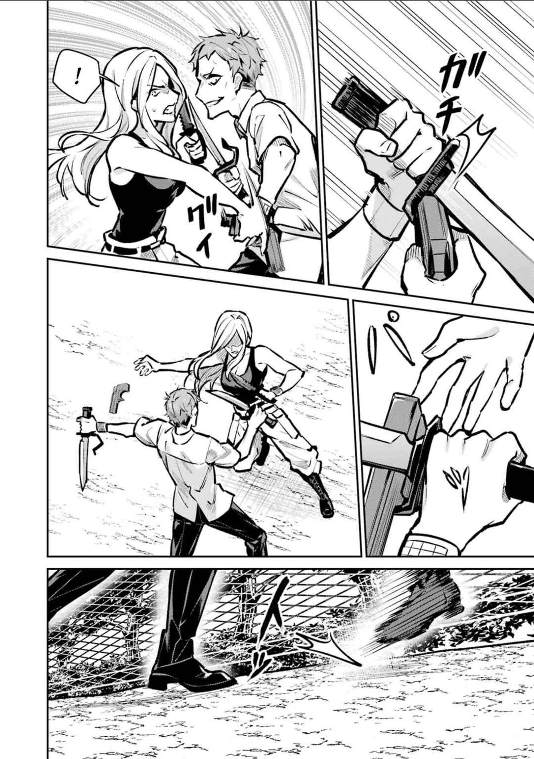 Mahouka Koukou no Rettousei - Invasion-hen Chapter 1 - Page 19