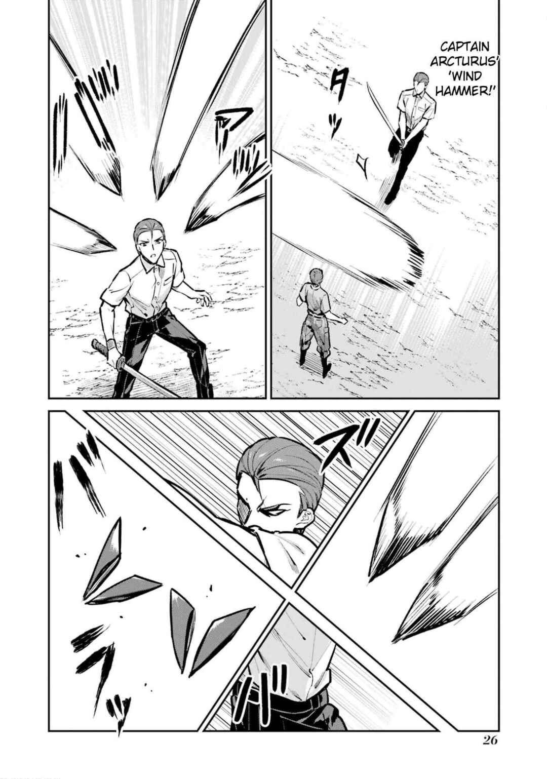 Mahouka Koukou no Rettousei - Invasion-hen Chapter 1 - Page 27