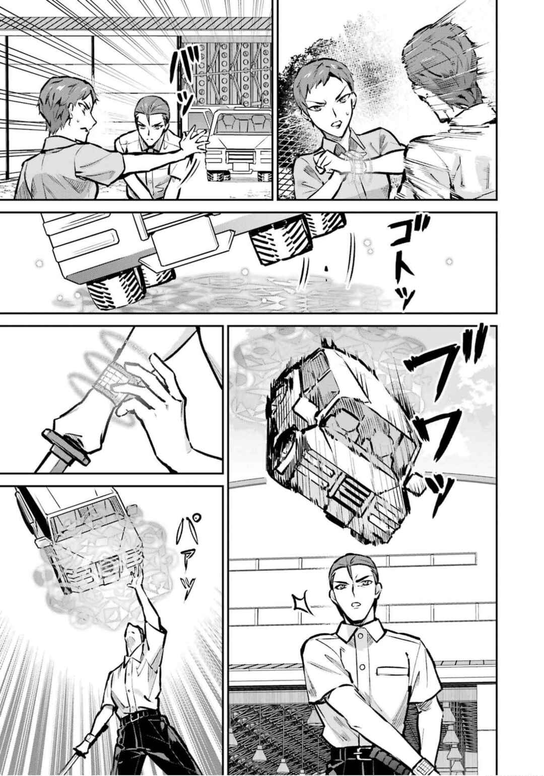 Mahouka Koukou no Rettousei - Invasion-hen Chapter 1 - Page 32