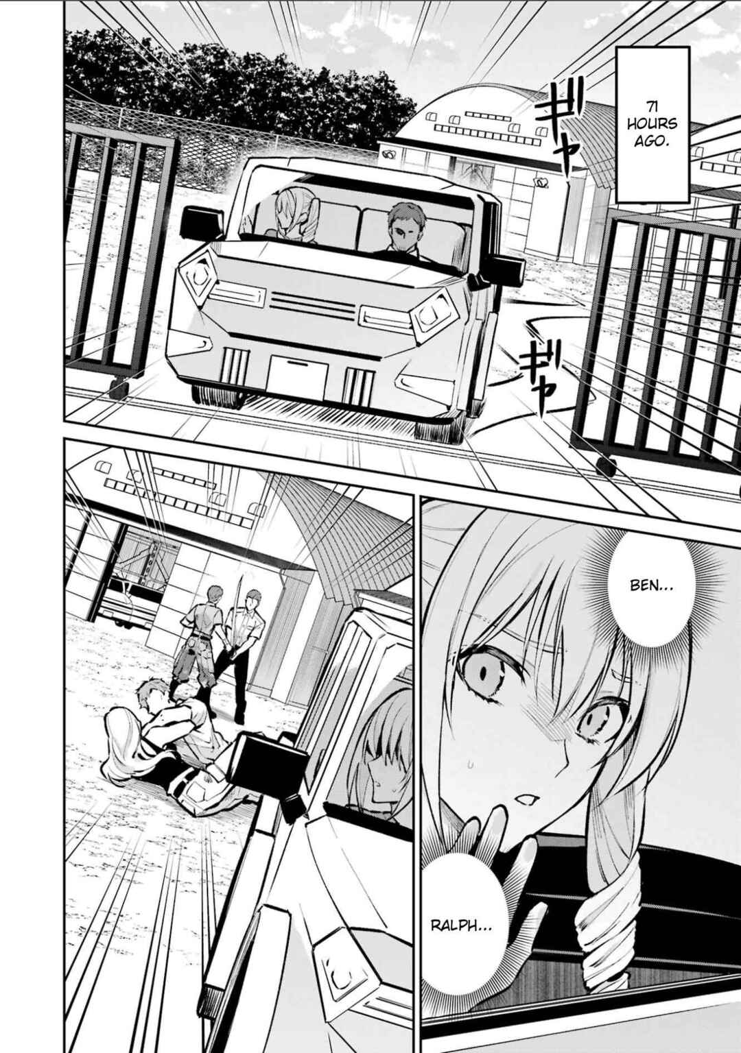 Mahouka Koukou no Rettousei - Invasion-hen Chapter 1 - Page 7