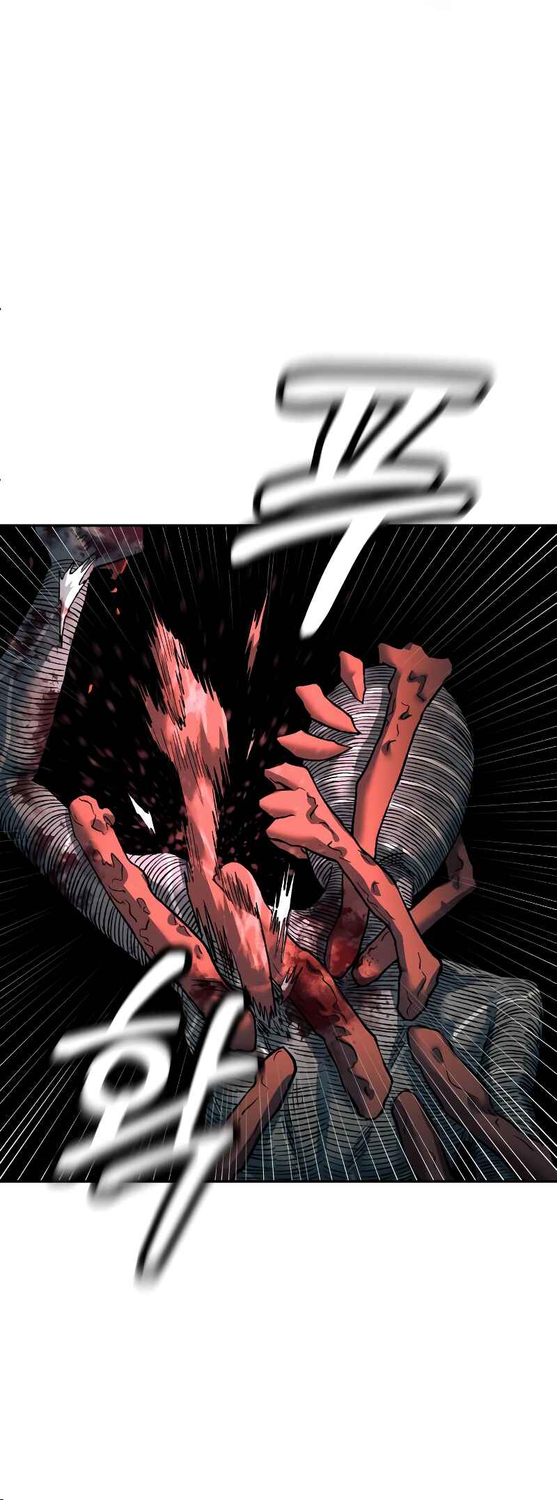 Jongmal eseo Saranamgi Chapter 24 - Page 15