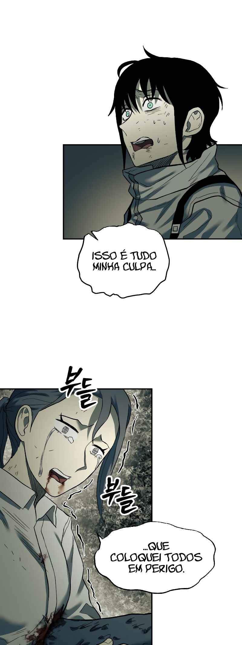 Jongmal eseo Saranamgi Chapter 24 - Page 31